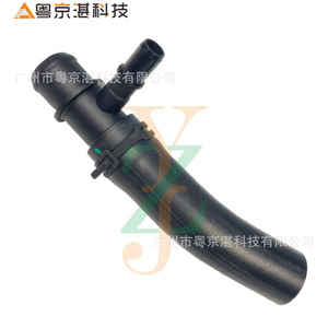 LR057611 JDE35613ท่อน้ำเทอร์โมสตัทสำหรับ Jaguar Land Rover Range Rover XF XJ XE F-PACE - Product Image 1