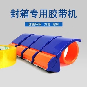 Distributeur de ruban adhésif Liao Ne, support large pour ruban, pour emballage express, lame métallique, poids net 100g - Product Image 5