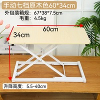 Convertisseur de bureau ergonomique moderne en métal, réglable en hauteur, pour position assise-debout, poste de travail portable, vente chaude