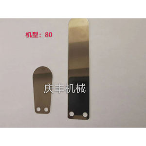 Placa de válvula 3090 de metal para piezas de repuesto de sellos de compresores de pistón - Product Image 5