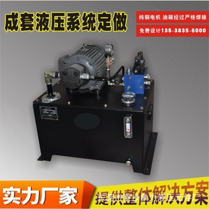 Hydraulic Pump <b>Station</b> With Motor And Pump Cast Iron Construction For Machine <b>Tools</b> And Hydraulic Systems - Product Image 2