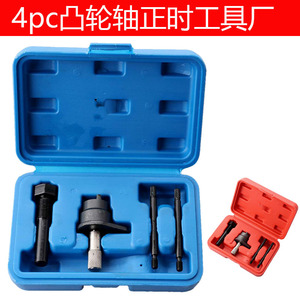 Volkswagen 1.2T TFSI Engine Timing <b>Tool</b> Set 4 Piece Camshaft Chain Adjustment Automotive Repair Maintenance Steel Hand <b>Tool</b> <b>Case</b> - Product Image 5