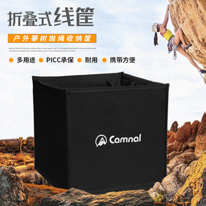 Corde d'escalade Canle en nylon 8 mm pour l'entraînement en extérieur et les travaux de jardinage - Product Image 3