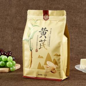 Bolsas de plástico resellables con logotipo impreso personalizado, con ocho lados sellados, para refrigerios y dulces, tipo Doypack con cierre de cremallera. - Product Image 4