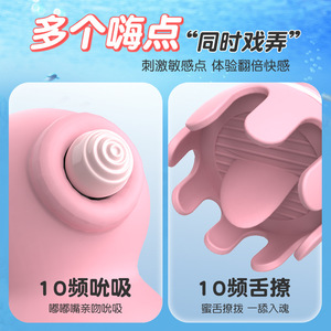 Vibrador con ventosa de pulpo rosa, dispositivo de estimulación para adultos, juguete para coquetear - Product Image 4