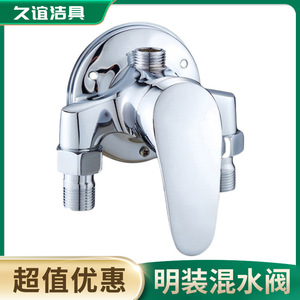 Robinet de douche monocommande apparent avec cartouche céramique, jet pluie, tête triangulaire, mitigeur eau chaude et froide - Product Image 5