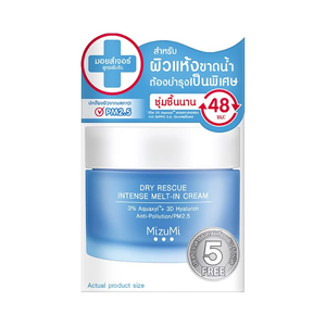 มิซูมิ ดราย เรสคิว อินเทนส์ เมลท์-อิน ครีม เซรั่ม ผลิตภัณฑ์จากประเทศไทย - Product Image 2