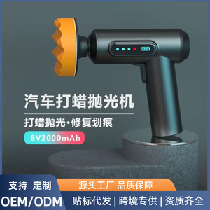 Pulidora Inalámbrica de 6 Pulgadas, Herramienta para Encerar Autos, Reparación de Arañazos en Pintura, Lijadora, Máquina de Detallado - Product Image 5