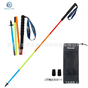 Bastones de Trekking de Fibra de Carbono Healing, 110/120/130 cm, Ligeros y Ajustables, Bastón de Senderismo para Exteriores - Product Image 1