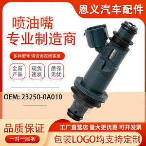 Inyector de Combustible 23250-0A010 23250-20020 Para Toyota Camry Lexus ES300 Transmisión Manual - Product Image 5