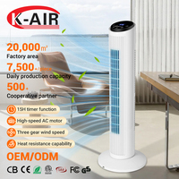 Ventilateur tour intelligent numérique sans pales K-Air de luxe avec télécommande, faible bruit, 50W, portable pour la maison/le bureau/l'extérieur