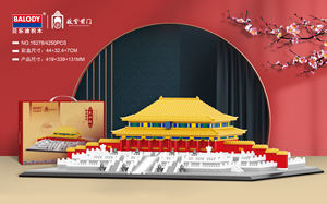 Набор строительных блоков для детей - Product Image 2