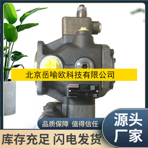 Pompe à piston Rexroth A4vso 250 Dr 30r Fpb13n00 pour mines et aciéries - Product Image 2