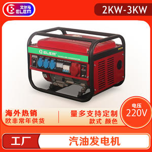 Portable 2000W to 380V Three-Phase Gasoline Generator Auto <b>Start</b> with 60Hz Frequency Open Frame Design 24V Rated Voltage - Product Image 2