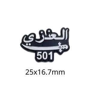 Combinación de números arábigos, insignia de <span class=keywords><strong>Metal</strong></span>, pegatina para teléfono móvil impresa UV, joyería de aleación chapada, moneda con temática cruzada para graduación - Product Image 2