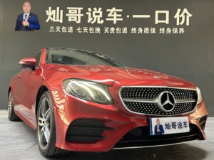Voiture d'occasion <span class=keywords><strong>Mercedes</strong></span>-Benz Classe <span class=keywords><strong>E</strong></span> (Importé<span class=keywords><strong>e</strong></span>) 2018 <span class=keywords><strong>E</strong></span> 200 <span class=keywords><strong>4MATIC</strong></span> Coupé - Product Image 3