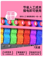 Distributeurs automatiques de bonbons colorés avec fonction de paiement par jeton QR Code, corps métallique, intégration cloud, rose