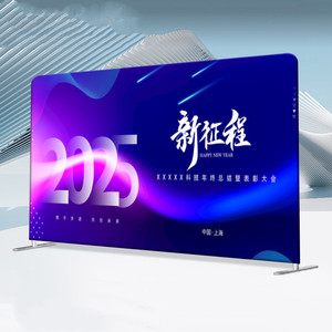 Portable Adjustable Tension Fabric Display <b>Stand</b> Custom Printed Wall <b>Backdrop</b> for Sports Promotion Photos Trade Shows - Product Image 6