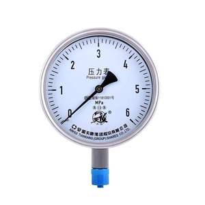 Anhui Tiankang XUNER 304 Stainless Steel Boiler Gauge Capsule With 0-1MPA <b>Range</b> IP65 Customizable Options XUNER Stainless Steel - Product Image 2