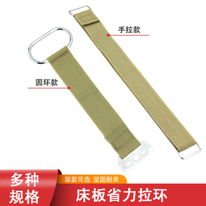 Furniture Handle Ring Fabric Straps Durable Soft <b>Bed</b> Accessories Minimalist Design - Product Image 2