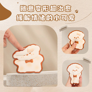 Chameleon Slow Rebound Puppy Biscuit <b>Squishy</b> 8.2x9.5x3.2cm Soft Stress Relief Toy For Kids And Adults - Product Image 4