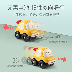 Camion de chantier à inertie pour enfants, motif ours de dessin animé, résistant aux chutes, modèle cadeau pour bébé et tout-petit, idéal pour le dropshipping Shopify - Product Image 4