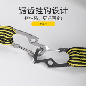 Sangle de chargement élastique YUUISD Hisakoshi avec noyau en caoutchouc durable pour moto, vélo électrique et cyclisme en extérieur - Product Image 3