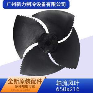 Aspas de Ventilador Axiales de Plástico Guangzhou Xinli 650x216 para Piezas de Aire Acondicionado Central 162003-44200 - Product Image 4