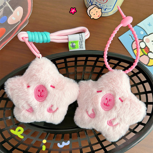 Wholesale Kawaii Pink Star Capybara Squeaky Pendant Keychain Girl's Heart Cartoon Plush Doll Bag Accessories