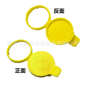 Guka Auto Parts Windshield <b>Washer</b> Fluid Reservoir Cap 21347700 12767700 For Saab 9-3 9-5 9-3X Plastic - Product Image 1
