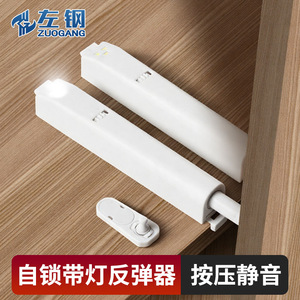 Ouvre-porte de placard à ressort magnétique ABS, sans poignée, design minimaliste, pour porte dissimulée - Product Image 3