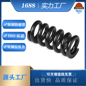 Strong <b>Compression</b> <b>Spring</b> Cs-007 <b>Spring</b> Steel Industrial Car Part Left Hand Right Hand Coil - Product Image 5