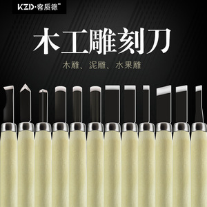 Juego de cuchillos para tallar madera Kzd, 12 piezas, herramientas artesanales multifuncionales hechas a mano para tallar madera, barro y frutas - Product Image 1