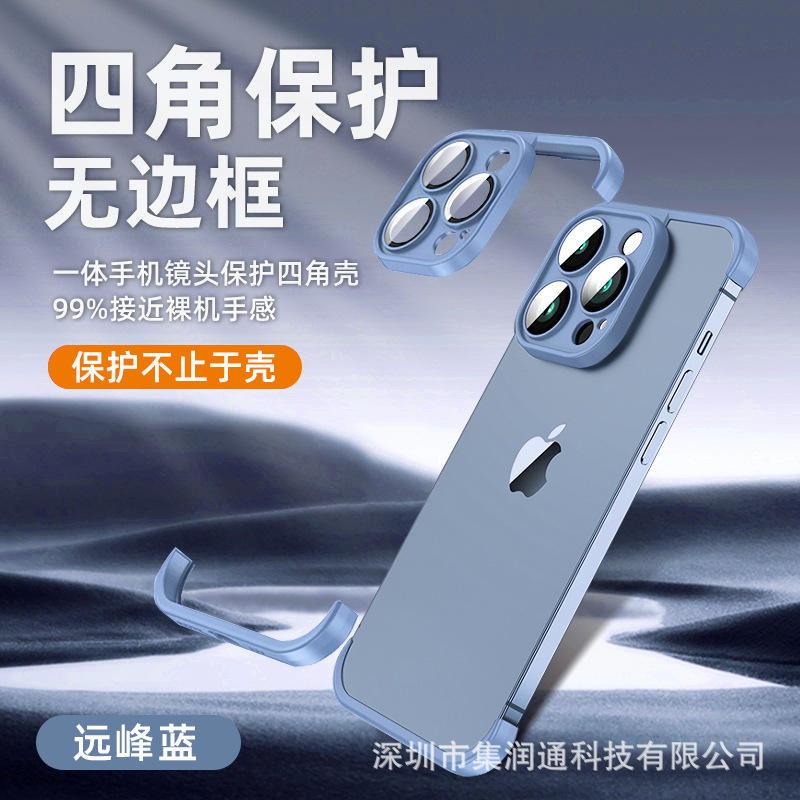 [สีน้ำเงินสุดไกล] จริงๆนะ โลหะเปลือยสี่มุม A