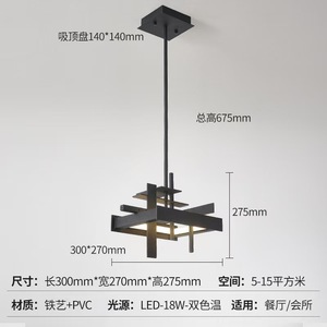 Hậu Hiện Đại Đèn chùm Net phòng khách phòng ngủ màu đỏ nghiên cứu nhà quán trà treo dòng ánh sáng cao cấp biệt thự Câu lạc bộ thanh đèn chùm - Product Image 6