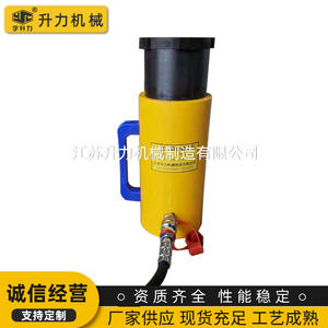 Extracteurs d'accouplements hydrauliques dédiés fournis par le fabricant, accessoires d'outils hydrauliques pour le démontage des accouplements - Product Image 3