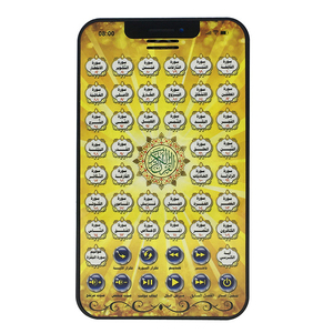 Trẻ em học toàn bộ chương quran dua ramadan mubarak kareem quran Quà Tặng thiết kế Quảng cáo Arabic đồ chơi - Product Image 5