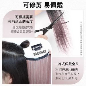 ต่อผมสีแบบชิ้นเดียวเต็มศีรษะ พร้อมที่เกี่ยวหู ย้อมสีด้วยลวดทนความร้อนสูง 50ซม.30ซม. สำหรับคุณสาวๆ - Product Image 1