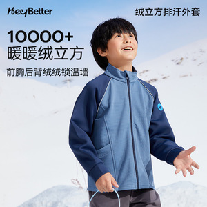 เสื้อแจ็คเก็ตฟลีซเด็ก HeyBetter ระบายเหงื่อ กันลม อุ่นสบาย สำหรับเด็กผู้หญิง ใส่ได้ทั้งฤดูใบไม้ร่วงและฤดูหนาว - Product Image 4