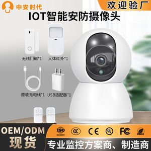 Monitor para Bebés IoT 3 en 1 con Cámara, Sensor de Movimiento y Temperatura/Humedad para Seguridad en el Hogar y Cuidado Infantil - Product Image 5