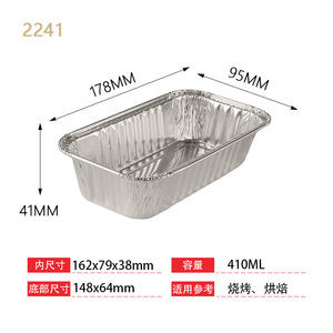 Meishida Aluminum Foil Drip <b>Pan</b> 1000 Pcs For Grill Grease Collection <b>BBQ</b> Accessories - Product Image 5