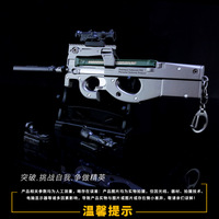 P90 Project 90 Mitraillette Métal Arme Miniatures 24cm PU BG Jeu Périphérique Military1/6 Soldat Poupée Équipement Jouets Garçon