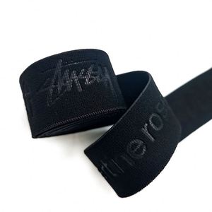 Wholesale Custom Nylon Elastic Band 2 Inch Embossed Elastic Belt Polyester Elastic <b>Webbing</b> for Wig Hats - Product Image 2