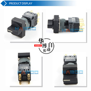 HABOO16mm Interruptor selector Momentáneo ON-OFF Botón pulsador impermeable de 2 posiciones con enganche - Product Image 6