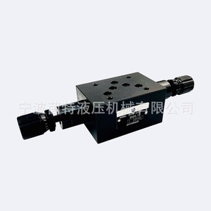 Vanne de régulation de pression hydraulique MRV-03A, bidirectionnelle, rotative, électro-hydraulique, pour l'industrie chimique, gaz liquéfié - Product Image 1