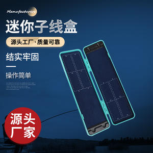 Caja de anzuelos de pesca Boyuan, estuche de almacenamiento compacto de plástico para organización de aparejos de pesca al aire libre, caja auxiliar ultracorta azul - Product Image 4