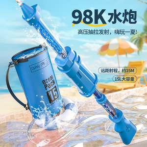 Ocean Pack 15L Water <b>Bag</b> Backpack High Capacity For <b>Beach</b> Play - Product Image 4