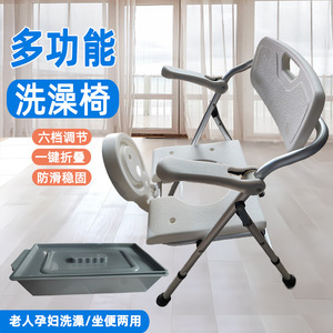 Chaise de douche multifonctionnelle avec toilettes, 50x59x84cm, en alliage d'aluminium, pliable, antidérapante, pour personnes âgées, femmes enceintes - Product Image 5