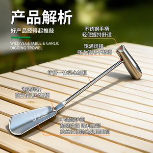 พลั่วสวนสแตนเลสแบบหนาสำหรับขุดกระเทียมและคลายดินสำหรับการเกษตร - Product Image 1