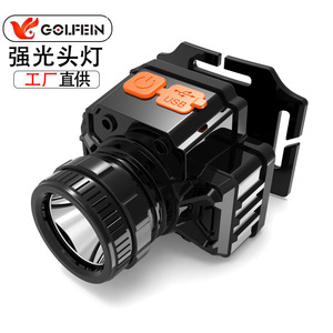 ไฟหน้าแบบ LED ขนาดเล็กแบบชาร์จไฟได้แบบพกพาการผจญภัยกลางแจ้งแสงสีขาวหรี่แสงได้ - Product Image 4